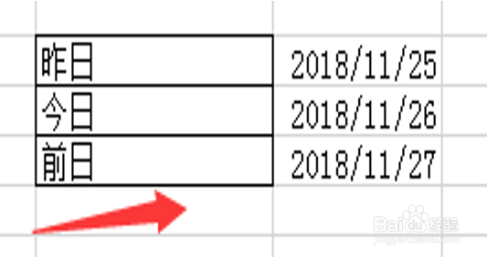 Excel表格技巧—如何进行拆分单元格操作