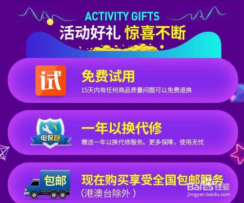 电动按摩棒，海豚按摩棒如何选择