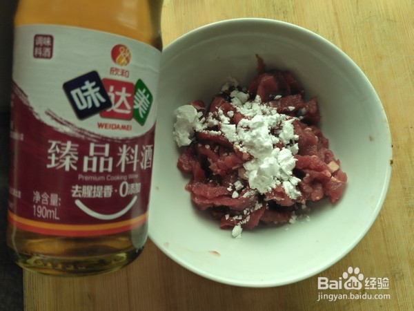 青椒牛肉丝做法