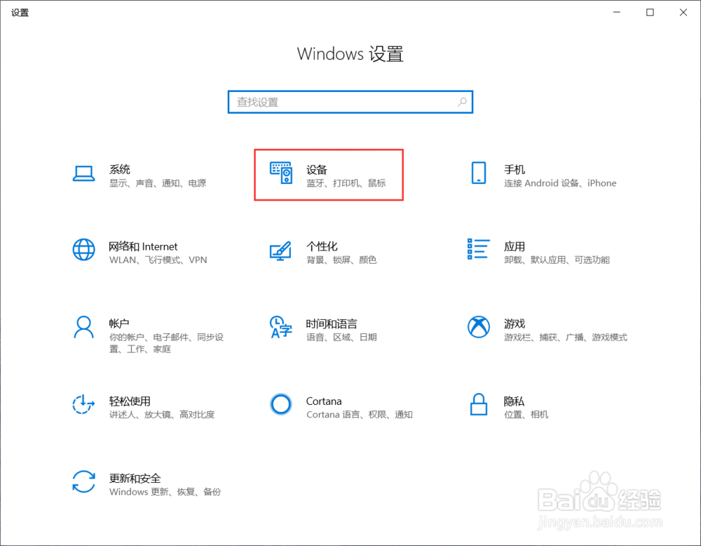 U盘插入win10系统电脑后不显示盘符怎么办?