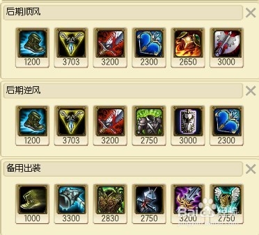 LOL S4赛季AD打法——狂战士奥拉夫(疯狗)