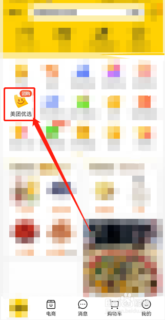 上海怎么买吃的