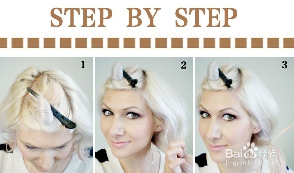 学会4款DIY 马尾也能美到爆