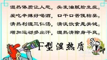 中医对头油的认识!如何缓解头油?