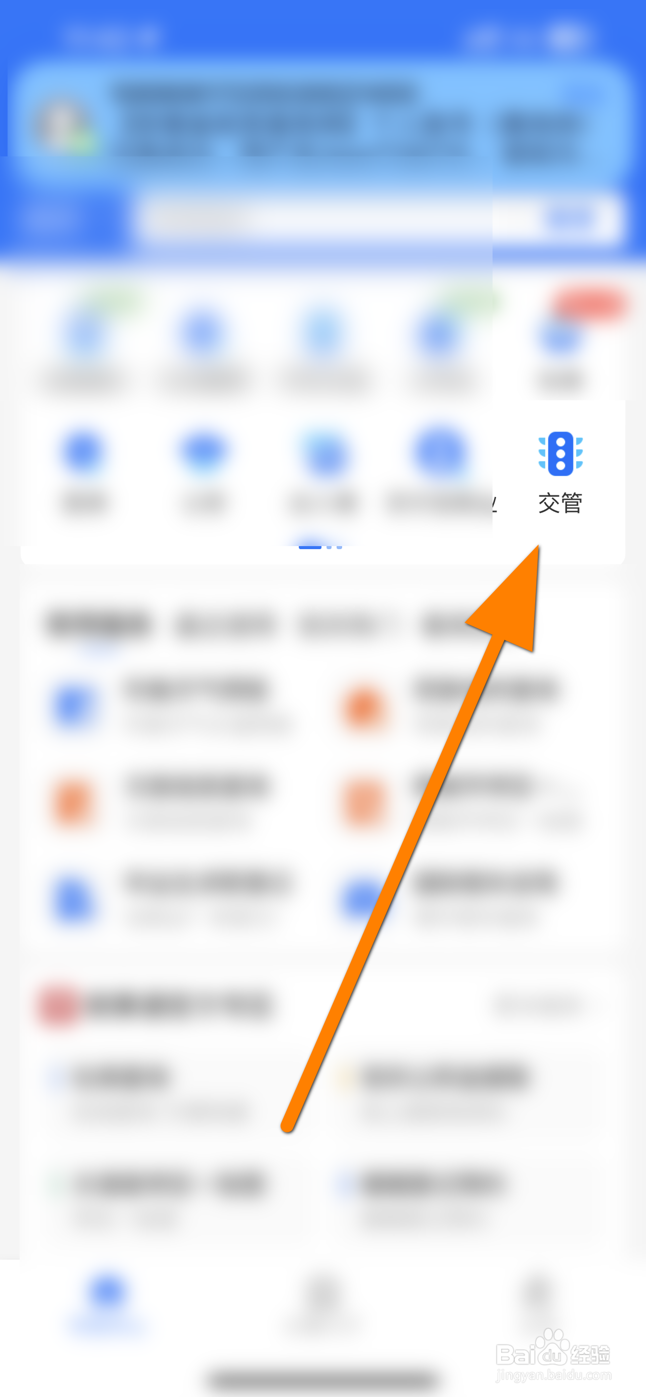 车辆剐蹭肇事逃逸怎么处罚
