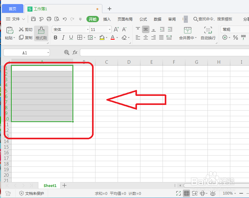 WPS怎么输入0开头的数值