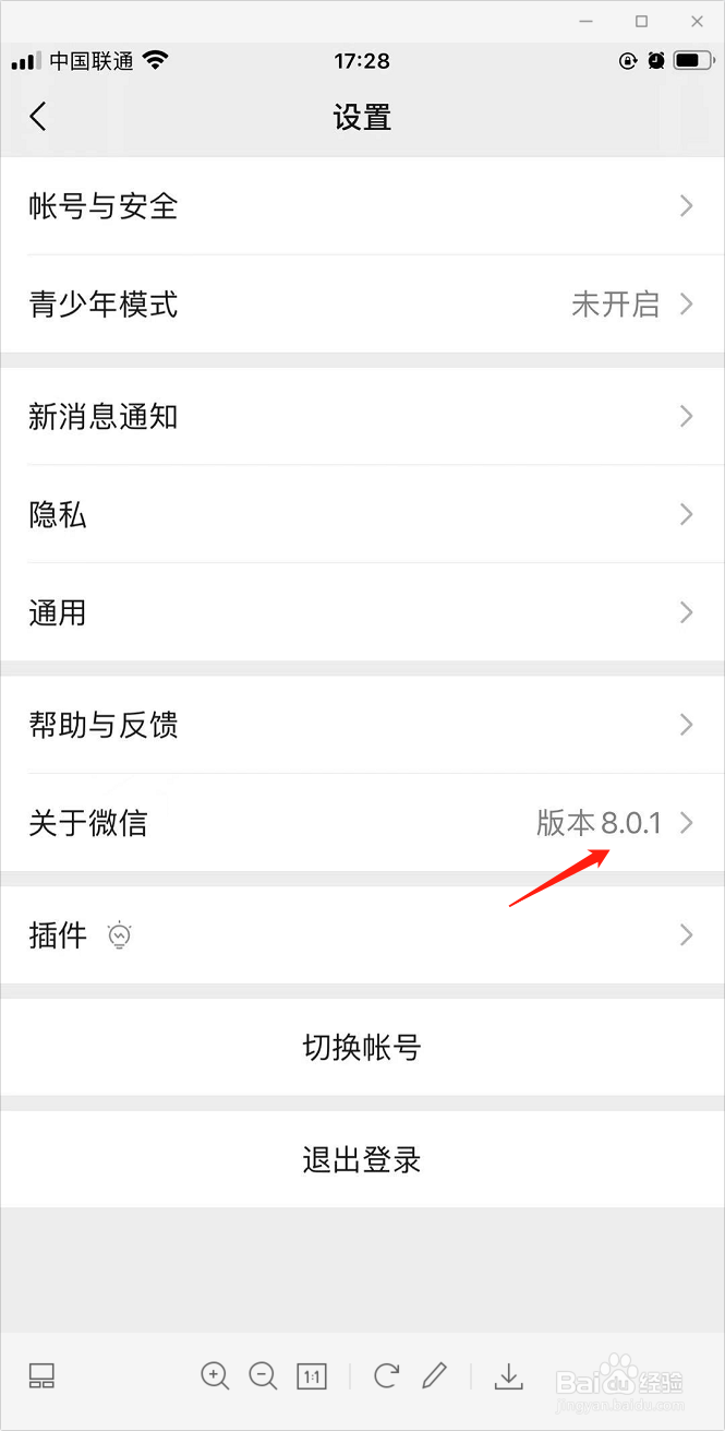 微信怎样发炸弹爆炸效果？