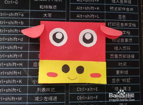 幼儿园新年手工卡片制作