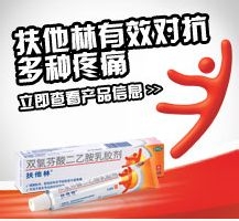 颈椎疼治疗方法，颈椎疼痛保健方法