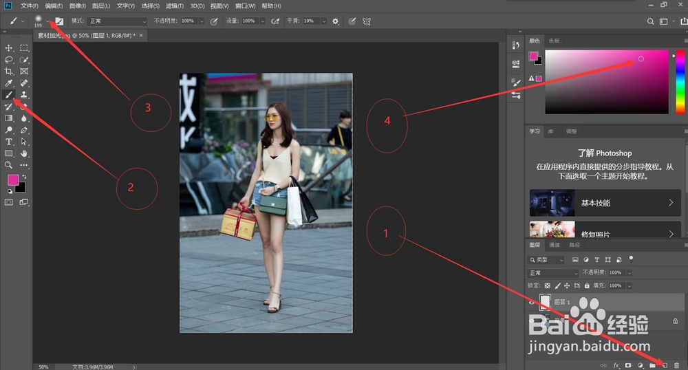 PS(photoshop)给照片添加光源,photoshop教程