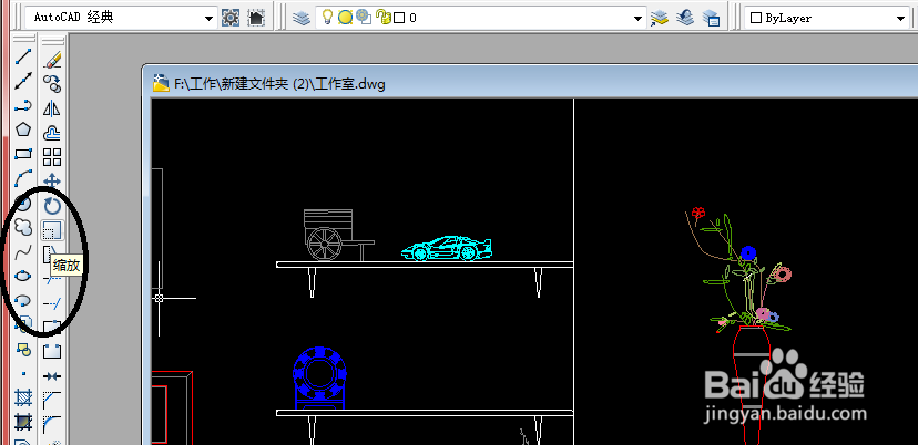 CAD的缩放怎么用
