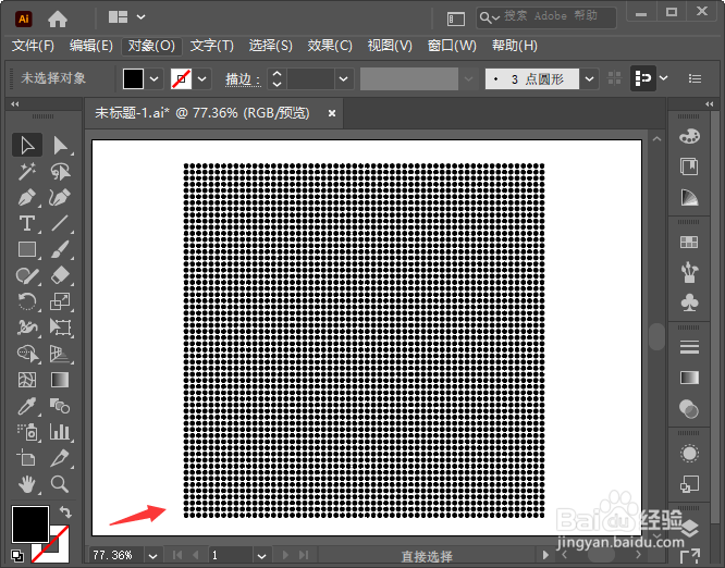 AI怎么制作球形圆点效果