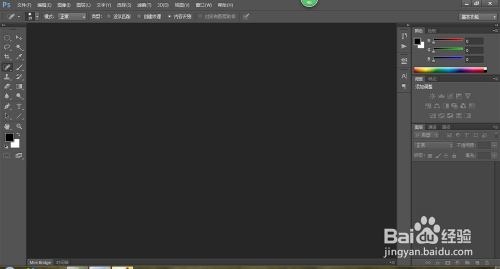 Photoshop里面的快速选择工具