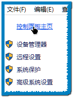 Win10如何添加休眠功能