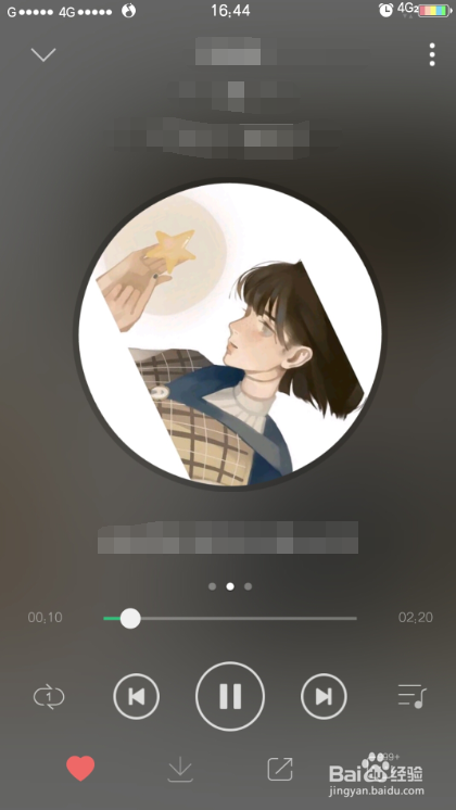 qq音乐怎么去掉原唱