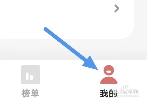 靠谱读书APP如何进行注销账号操作