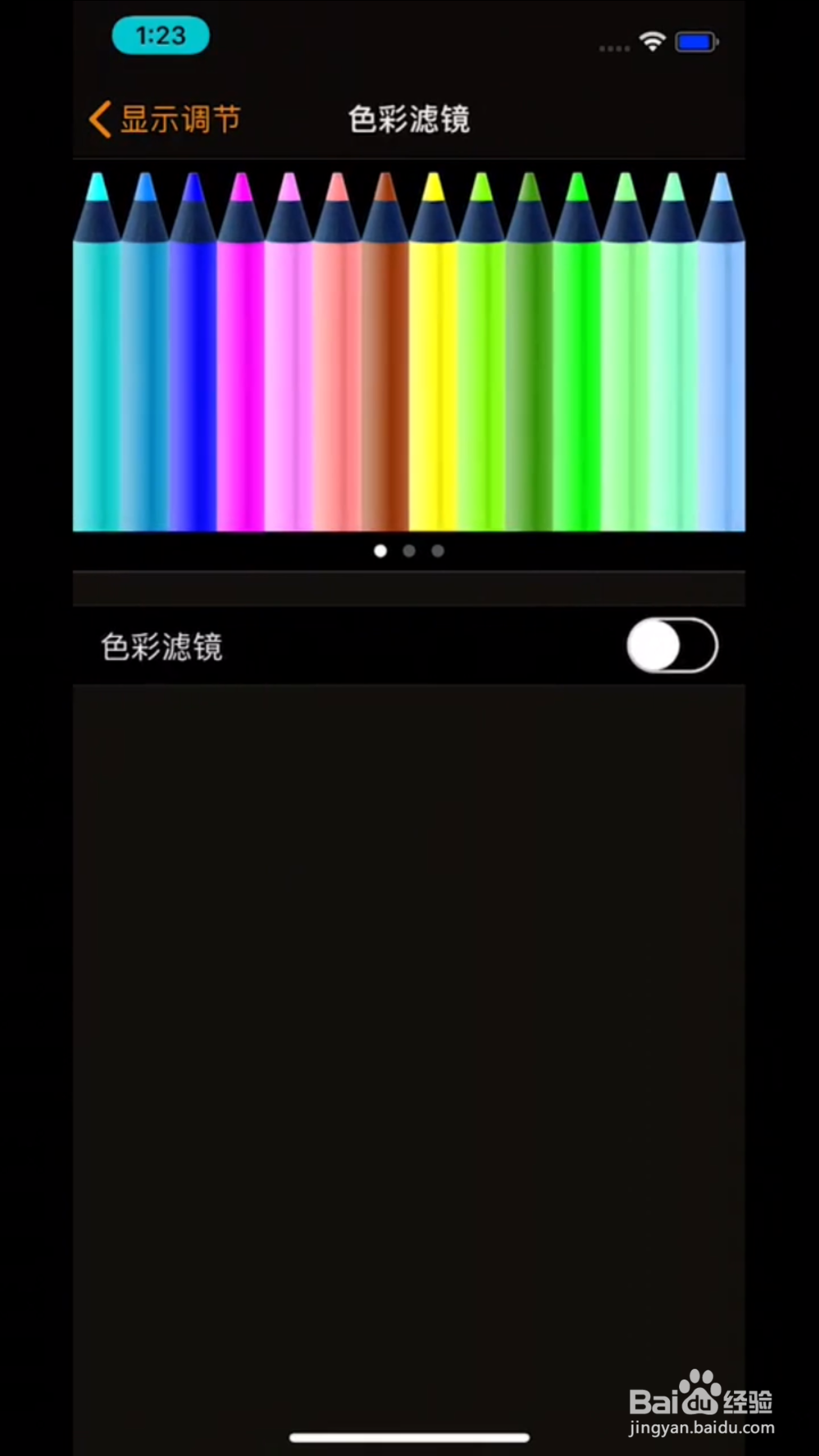 iphoneX手机电池电量不足，如何让续航再长一倍