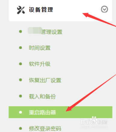 电脑突然连不上wifi而手机却可以连上怎么办