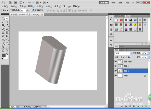 如何用PS矢量工具进行绘图