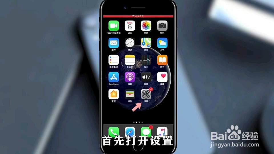 如何关闭 iphone live