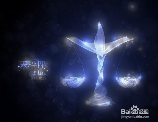 十二星座之最大排名