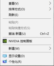 Win10系统的锁屏界面图片怎么更换