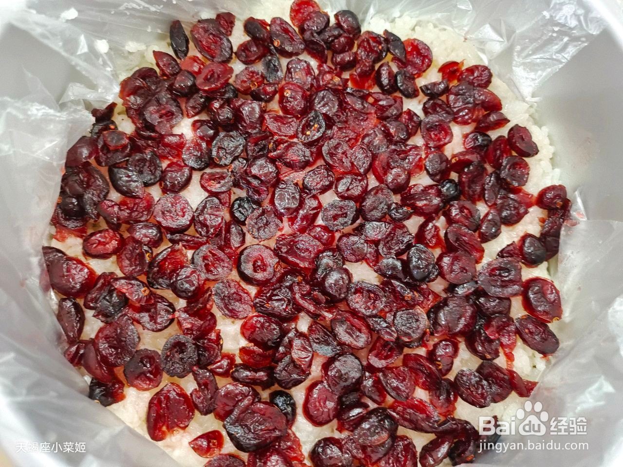 蔓越莓糯米年糕怎么做