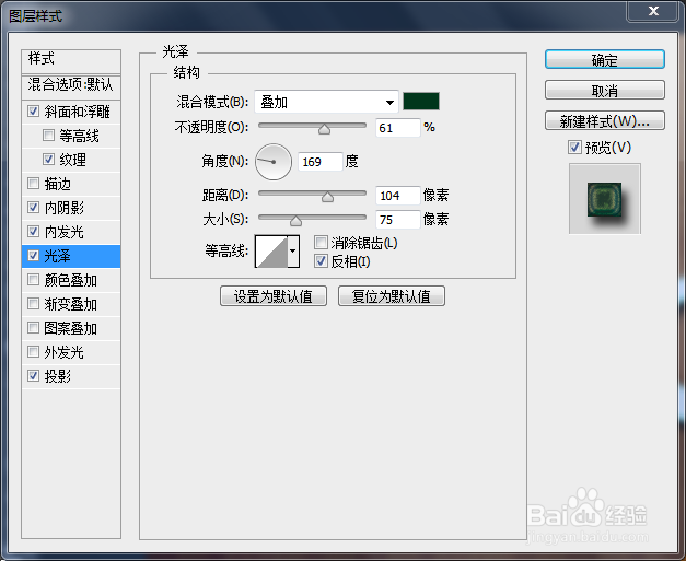 Photoshop如何制作木质文字