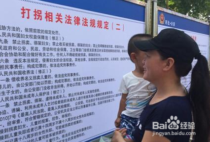 教给孩子哪些安全小知识？