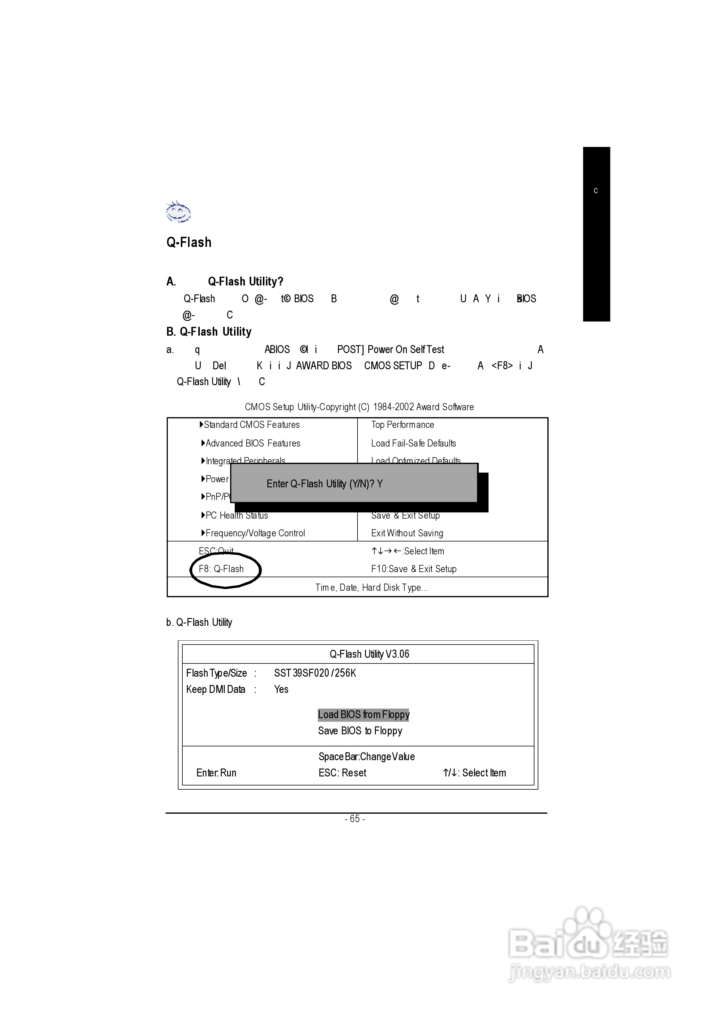 GA-8IE800P4泰坦DDR主机板中文安装使用手册:[7]