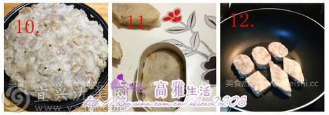 五香芋头糕怎么做