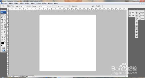 PS快速设计香水瓶