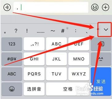 苹果手机输入法符号有点少怎么办