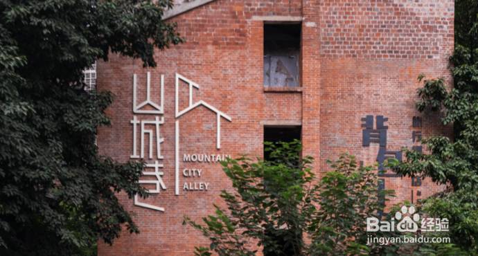 重庆游玩攻略
