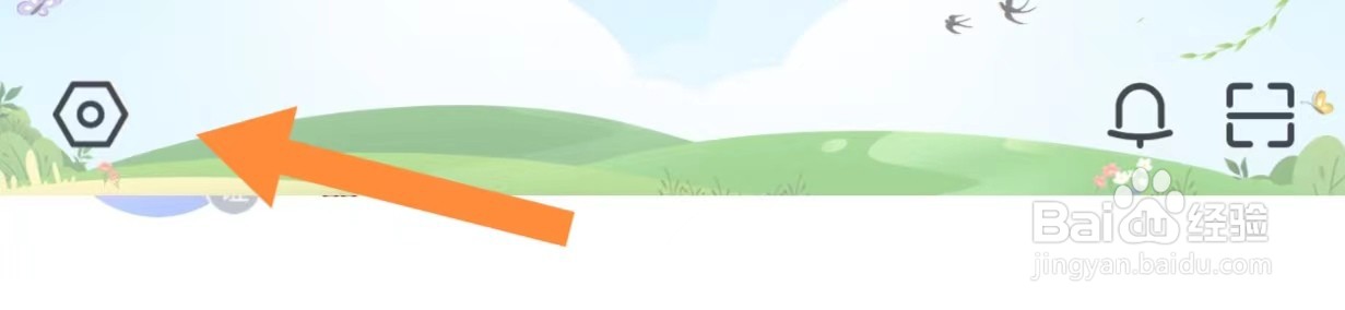 科普中国如何查看内容偏好设置