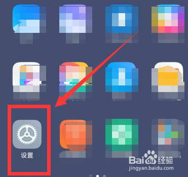 vivox60 pro充电特效怎么设置