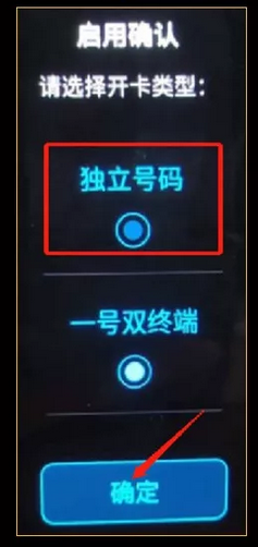 江苏联通eSims卡如何申请开通