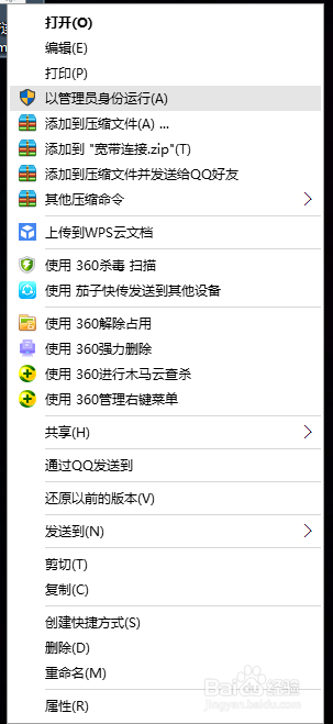 用批处理文件停止与启用服务