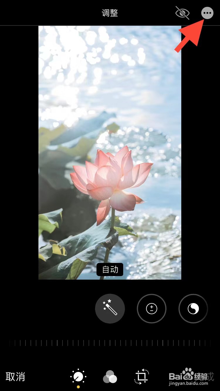 手机美图秀秀怎么添加图片