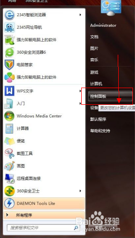 怎么样才能正确删除虚拟光驱