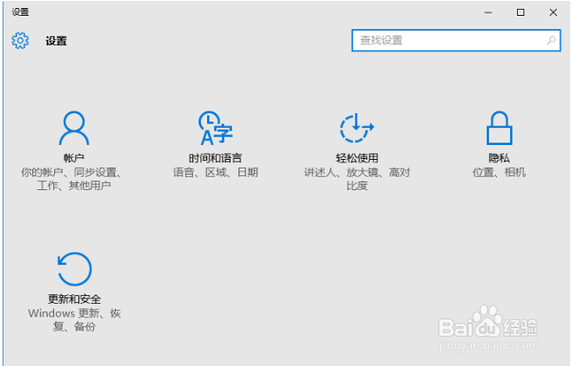 怎么从win10系统退回到win7/8系统降级教程
