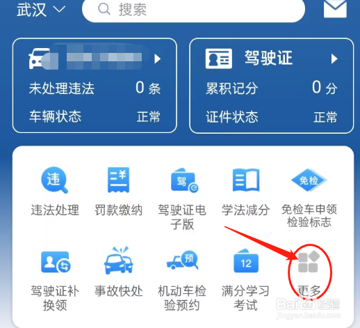 车被挡住需要对方挪车怎么办