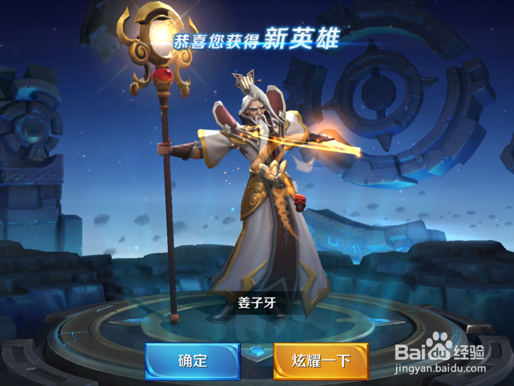 王者荣耀钻石夺宝怎么玩