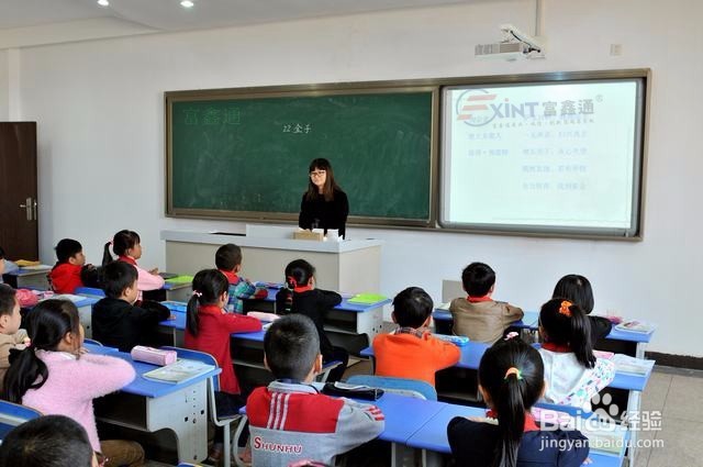 我们的课堂少不了教学板，我们要爱护它！