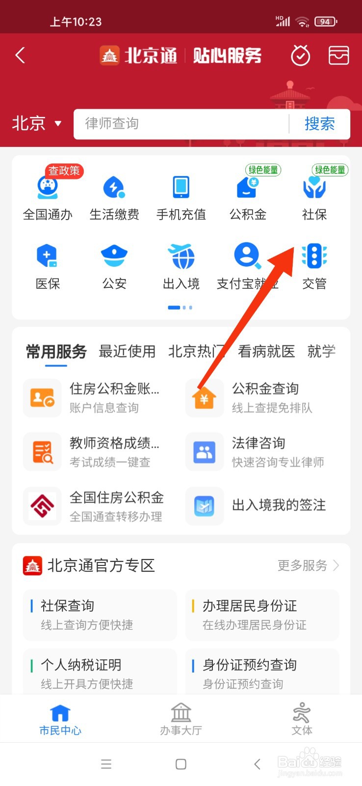 大学怎么出国留学