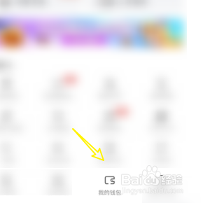 查询斗鱼的贵族开通记录