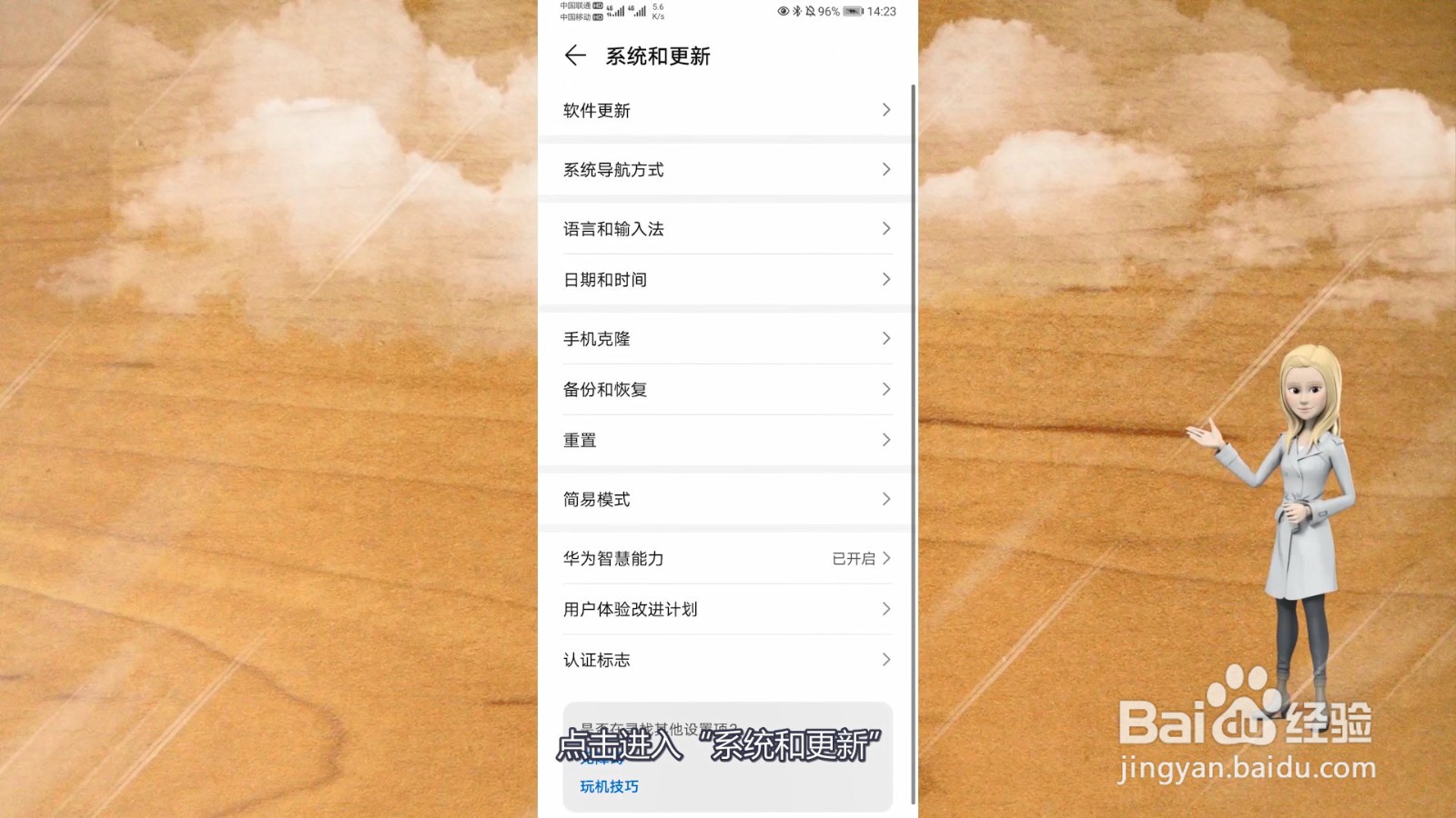 怎么恢复出厂设置