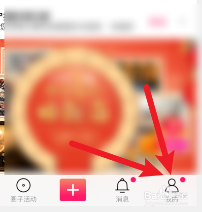 图虫怎样通过QQ空间推荐APP?
