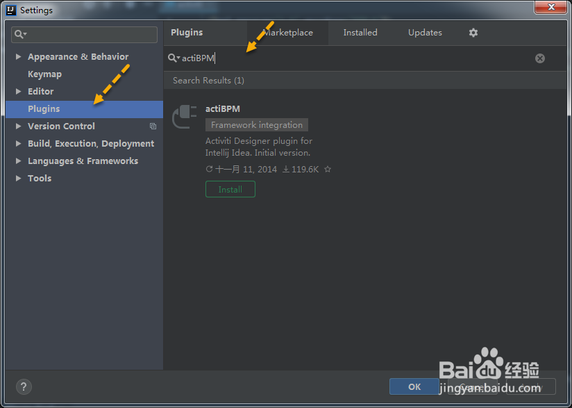 IDEA安装Activiti工作流设计器