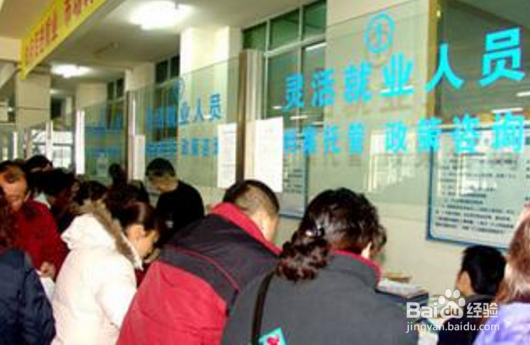 如何办理城乡居民养老保险